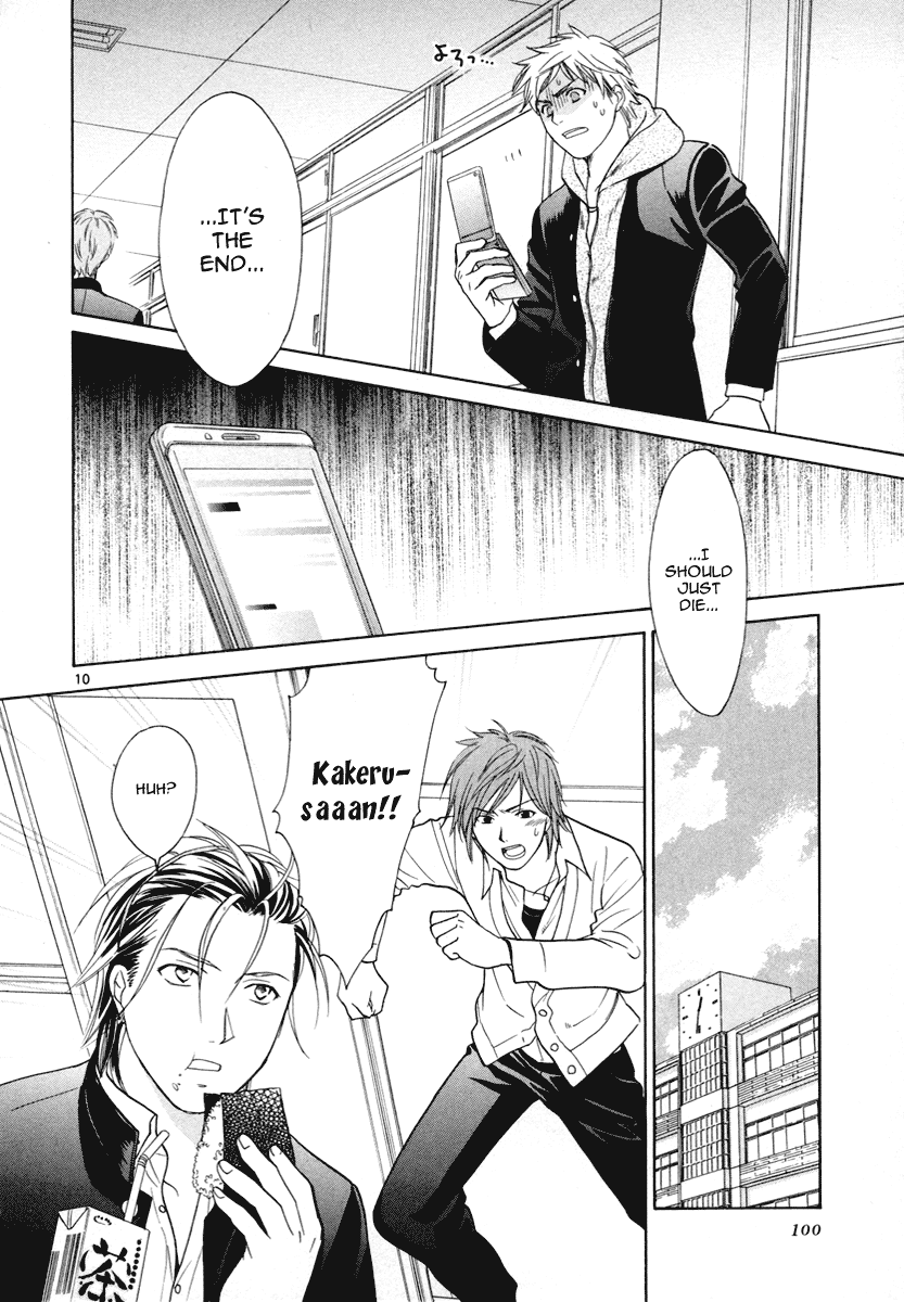 Mel Kano Chapter 17 page 11 - Chapter 17: Link