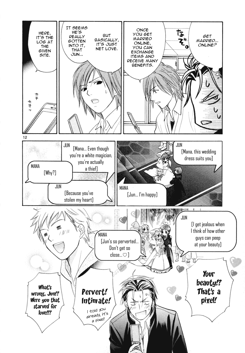Mel Kano Chapter 17 page 13 - Chapter 17: Link