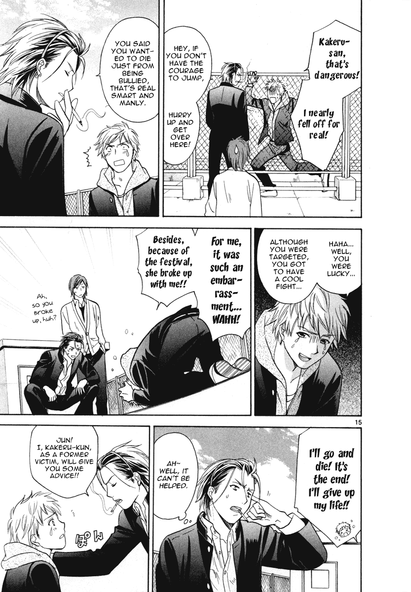 Mel Kano Chapter 17 page 16 - Chapter 17: Link