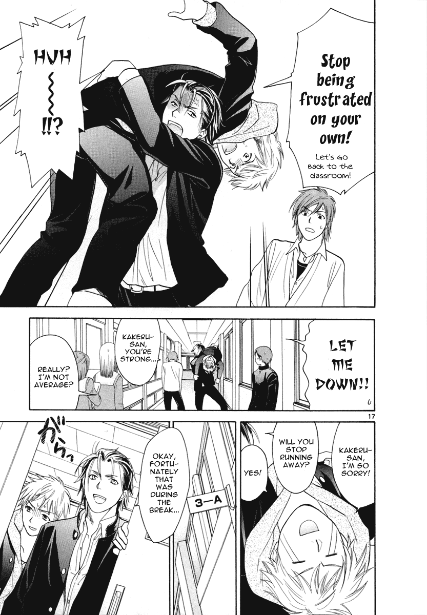 Mel Kano Chapter 17 page 18 - Chapter 17: Link
