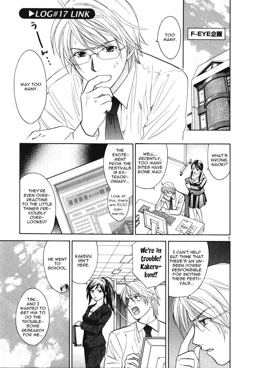 Mel Kano Chapter 17 page 2 - Chapter 17: Link