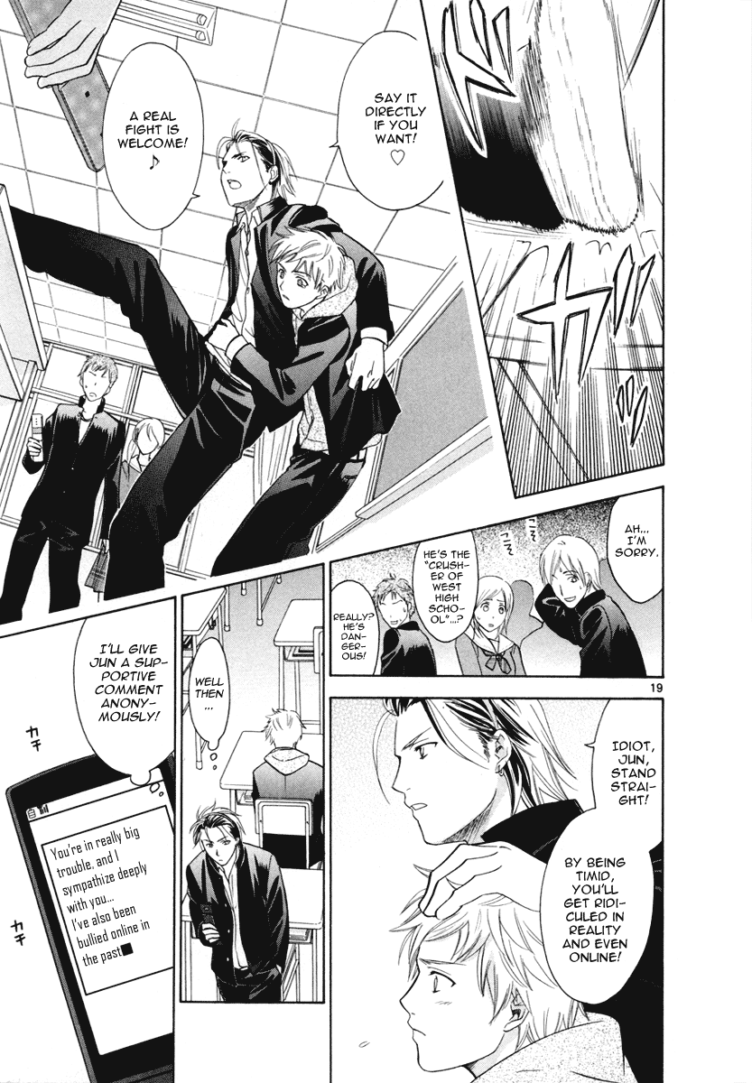 Mel Kano Chapter 17 page 20 - Chapter 17: Link