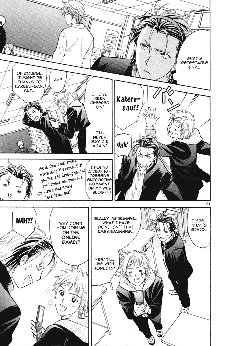 Mel Kano Chapter 17 page 22 - Chapter 17: Link