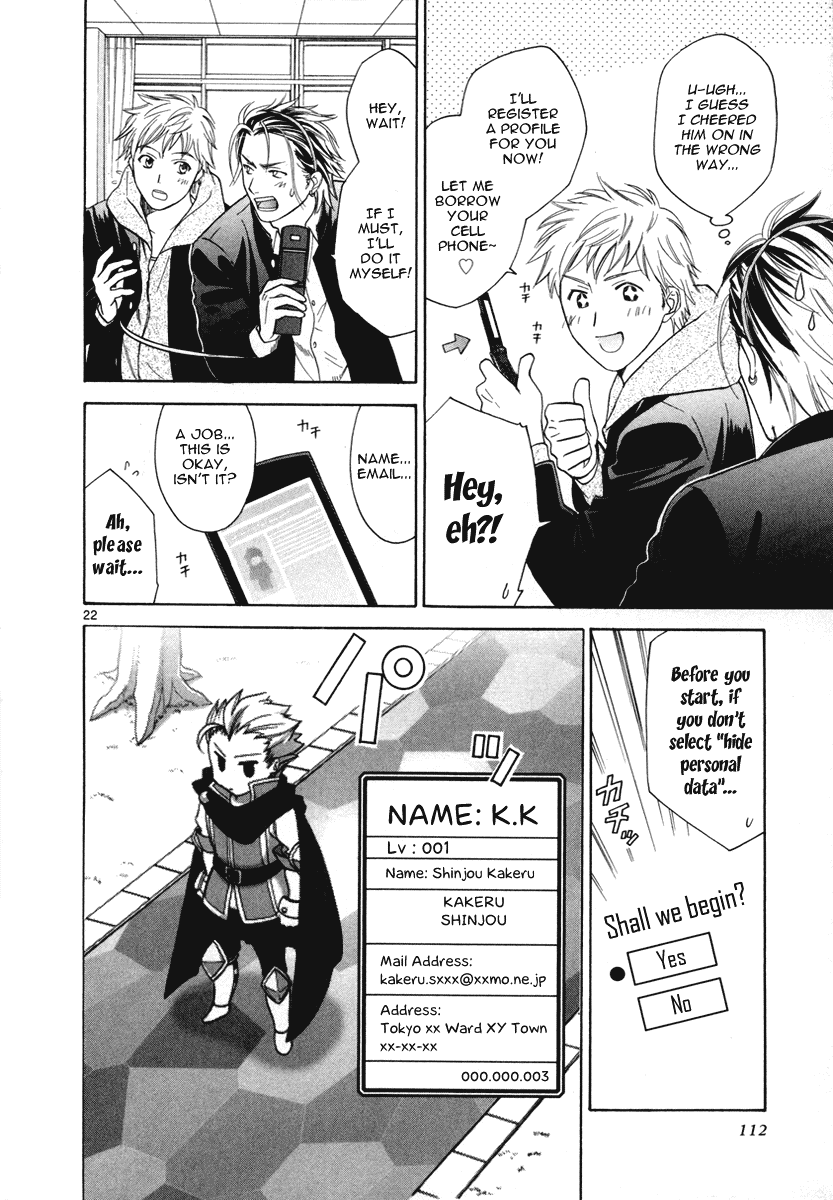 Mel Kano Chapter 17 page 23 - Chapter 17: Link