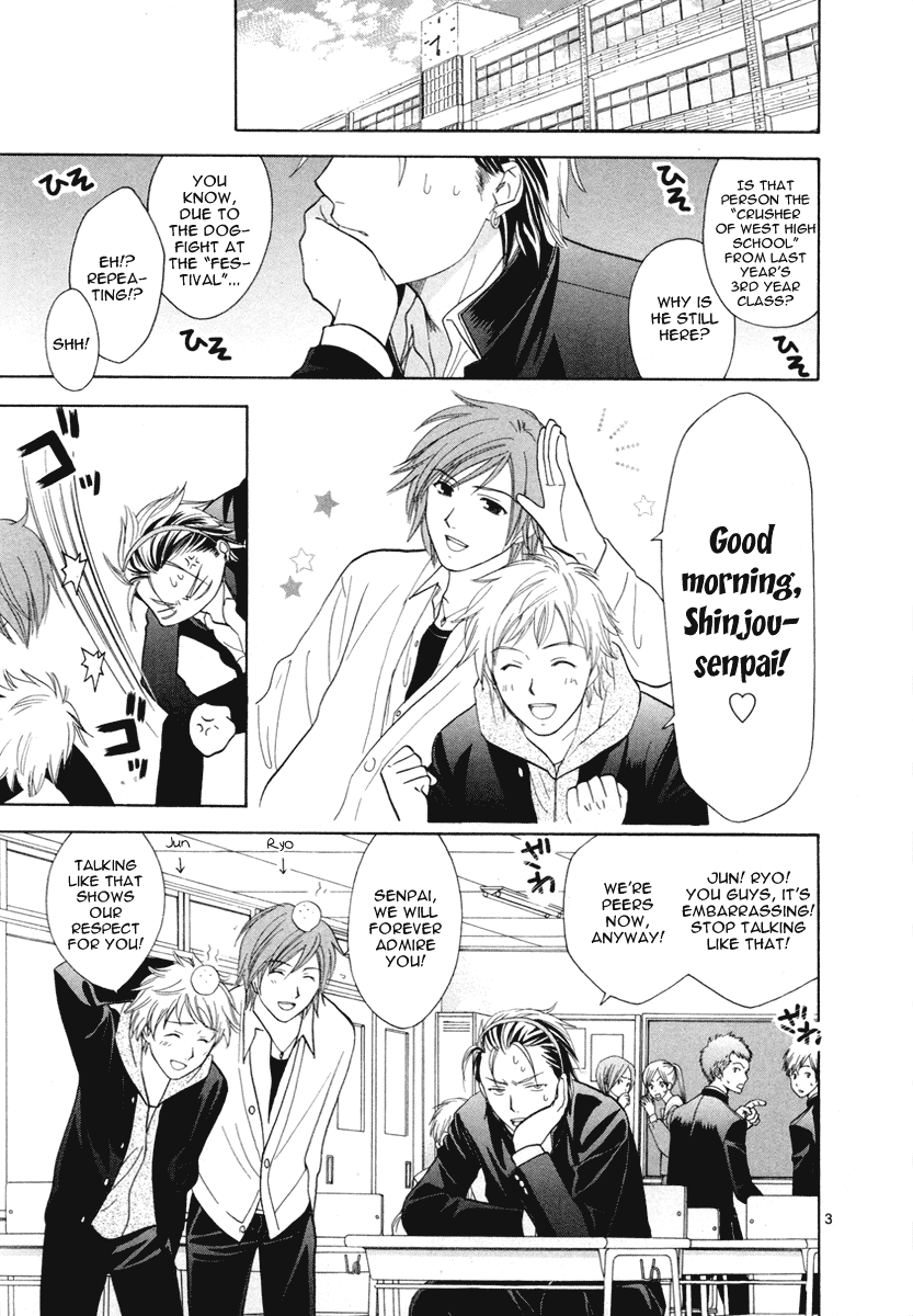 Mel Kano Chapter 17 page 4 - Chapter 17: Link