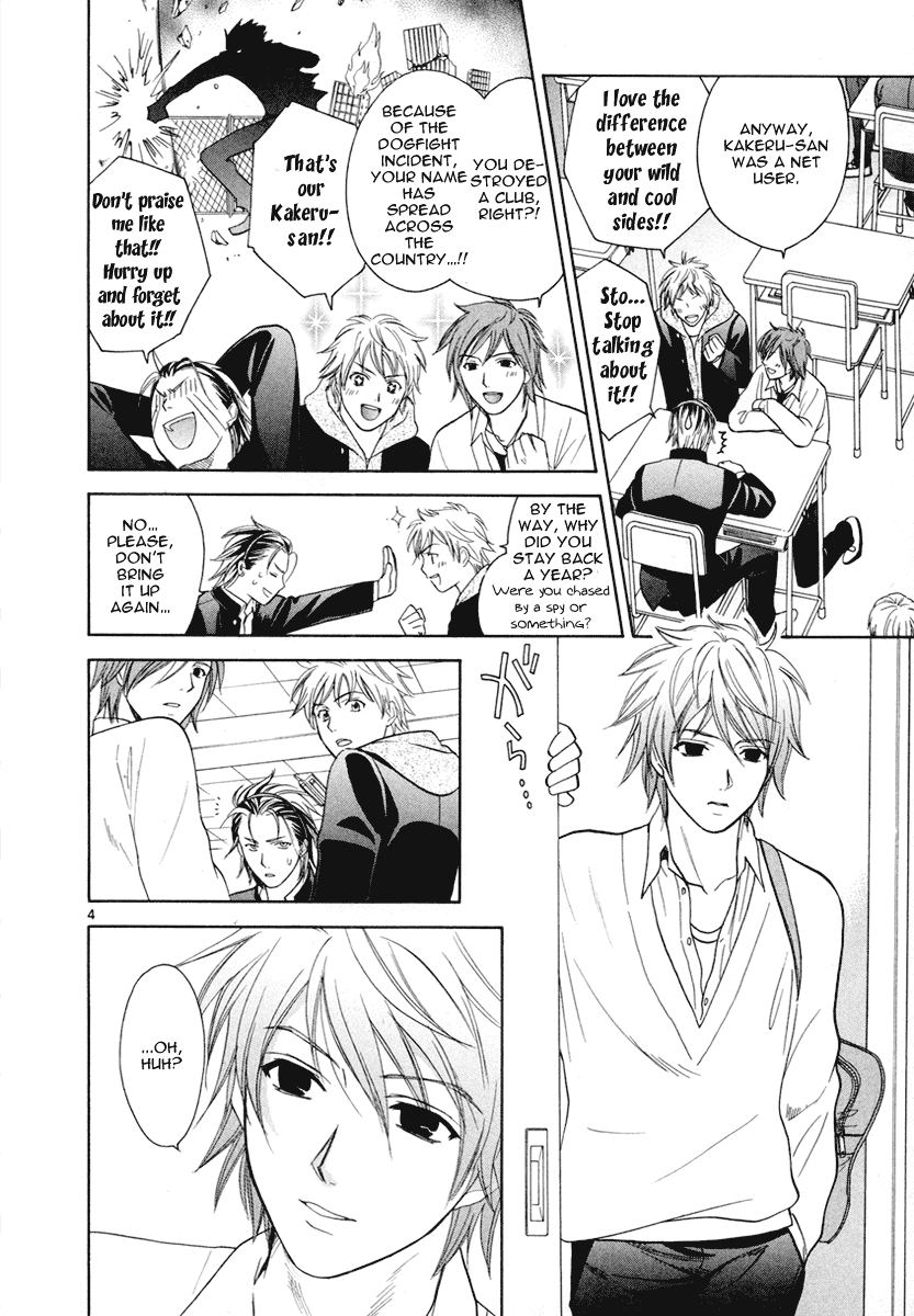 Mel Kano Chapter 17 page 5 - Chapter 17: Link