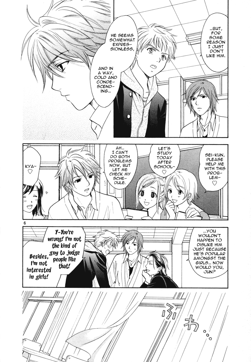 Mel Kano Chapter 17 page 7 - Chapter 17: Link