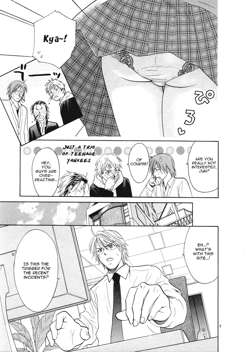 Mel Kano Chapter 17 page 8 - Chapter 17: Link
