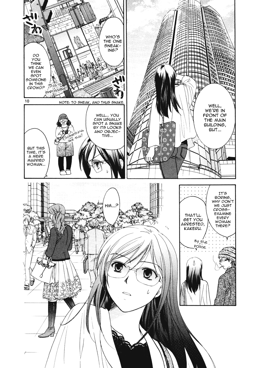 Mel Kano Chapter 18 page 11 - Chapter 18: Cyber Cascade