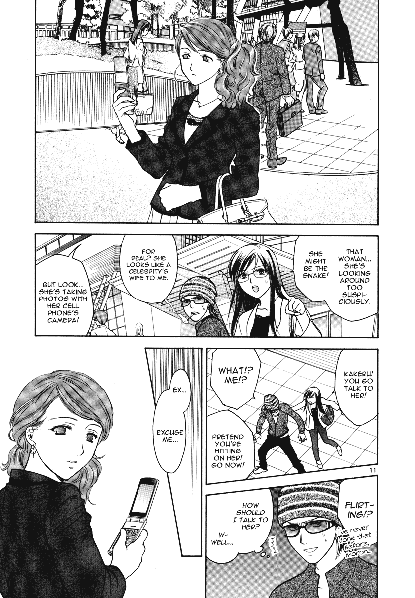 Mel Kano Chapter 18 page 12 - Chapter 18: Cyber Cascade