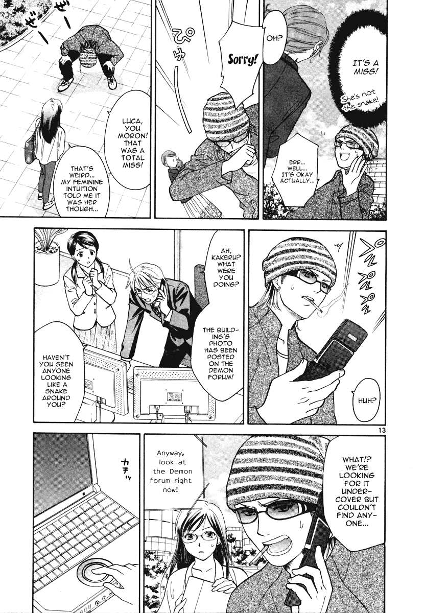 Mel Kano Chapter 18 page 14 - Chapter 18: Cyber Cascade