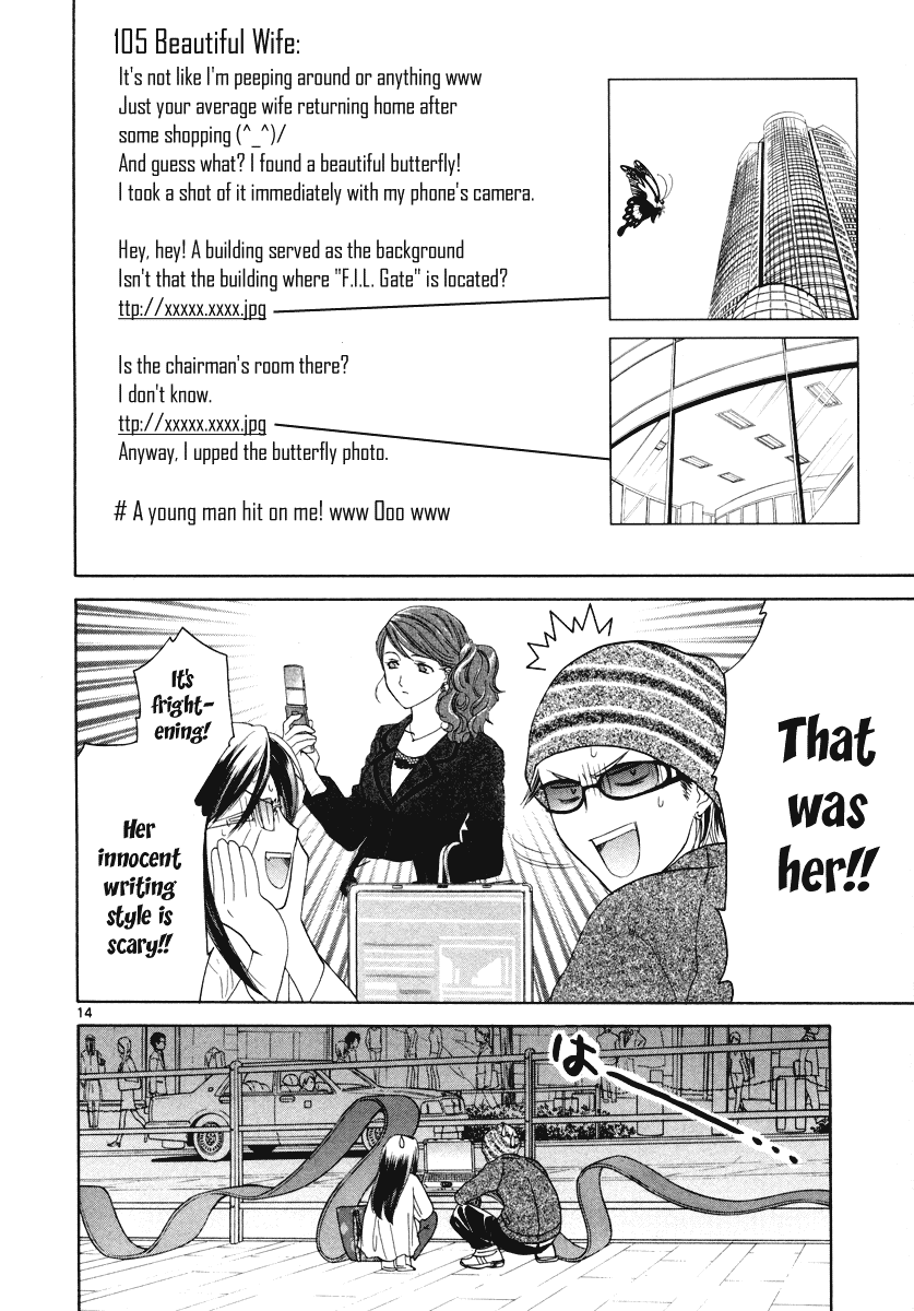 Mel Kano Chapter 18 page 15 - Chapter 18: Cyber Cascade