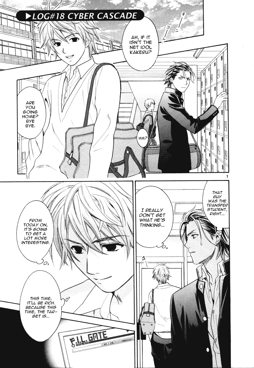 Mel Kano Chapter 18 page 2 - Chapter 18: Cyber Cascade