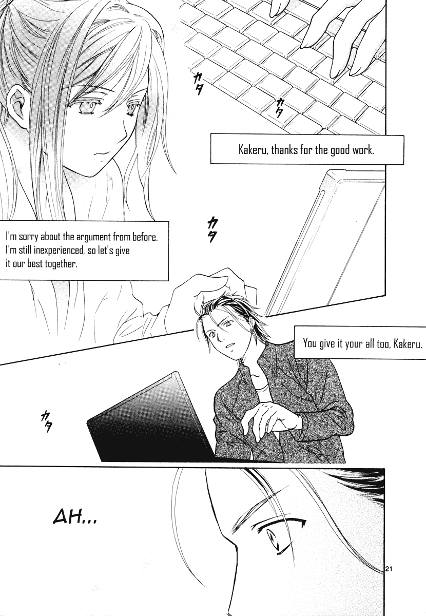 Mel Kano Chapter 18 page 22 - Chapter 18: Cyber Cascade