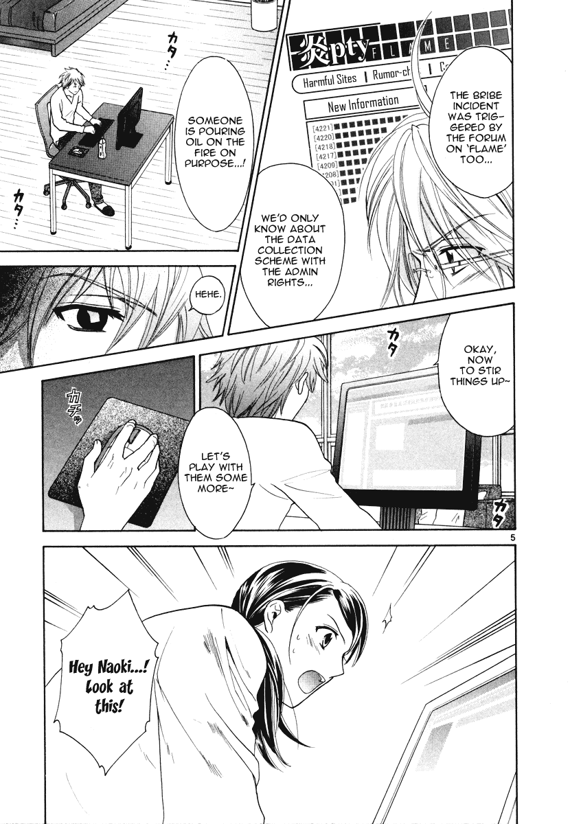 Mel Kano Chapter 18 page 6 - Chapter 18: Cyber Cascade