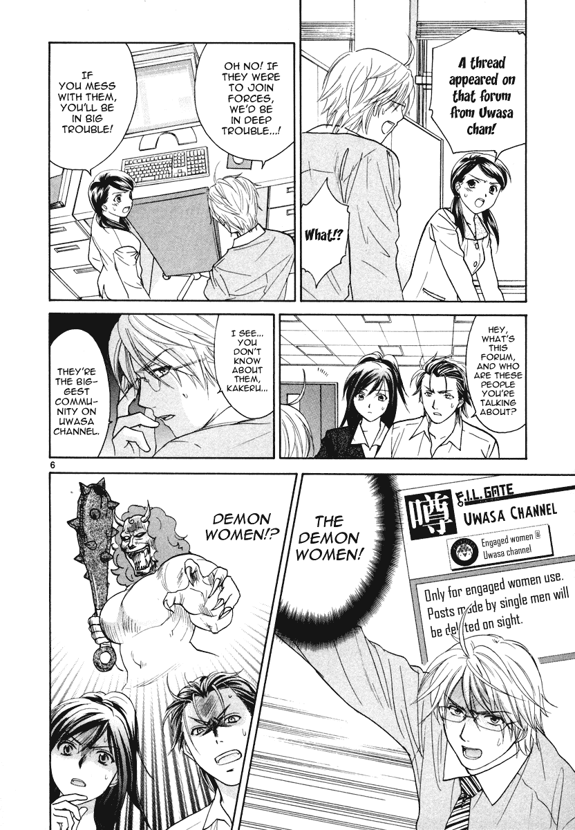 Mel Kano Chapter 18 page 7 - Chapter 18: Cyber Cascade