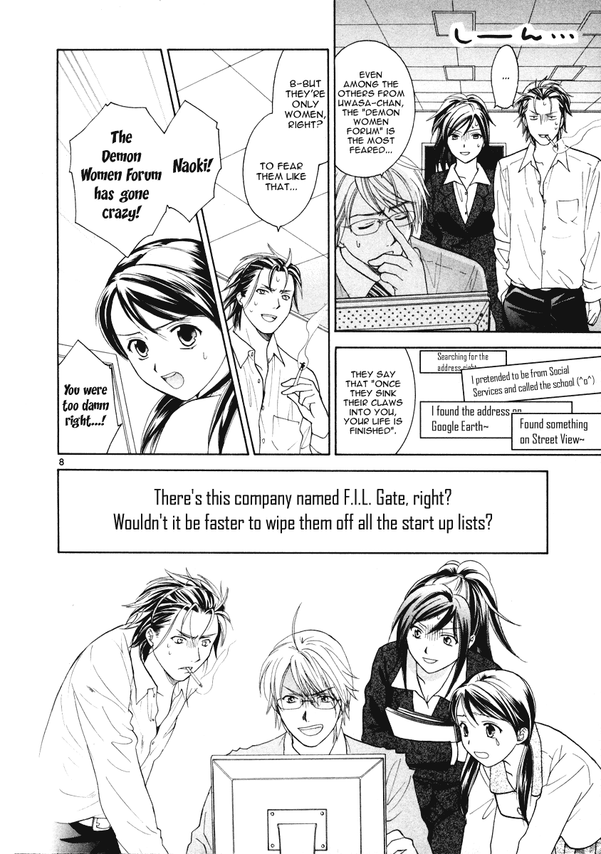 Mel Kano Chapter 18 page 9 - Chapter 18: Cyber Cascade