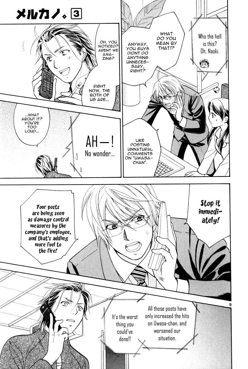 Mel Kano Chapter 19 page 10 - Chapter 19: Firewall