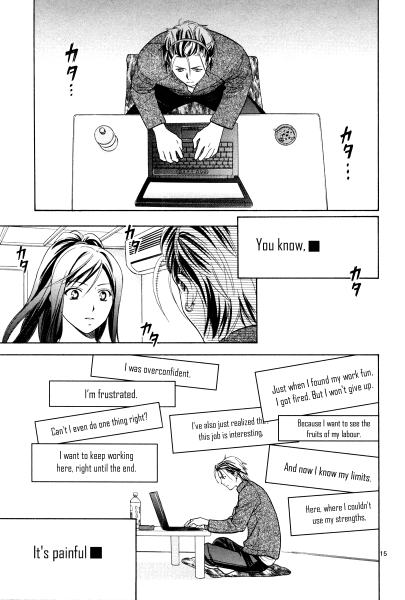 Mel Kano Chapter 19 page 16 - Chapter 19: Firewall