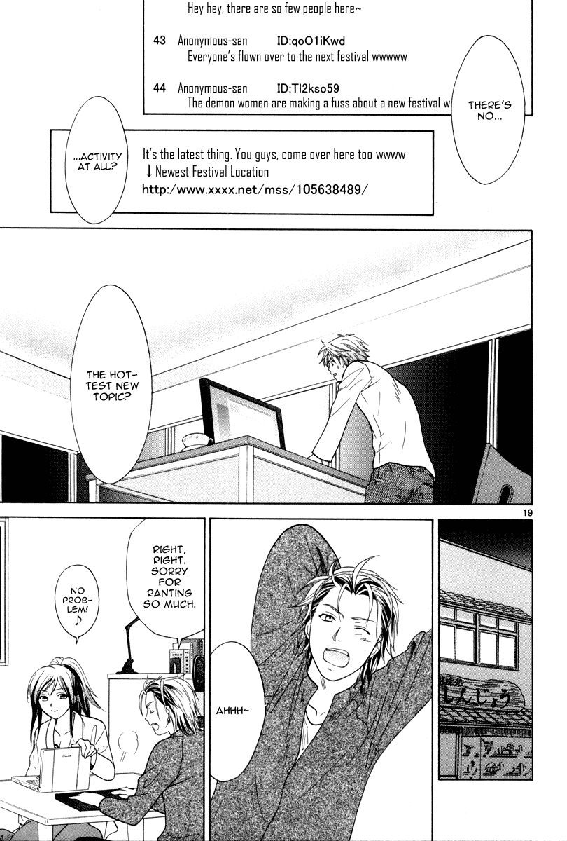Mel Kano Chapter 19 page 20 - Chapter 19: Firewall