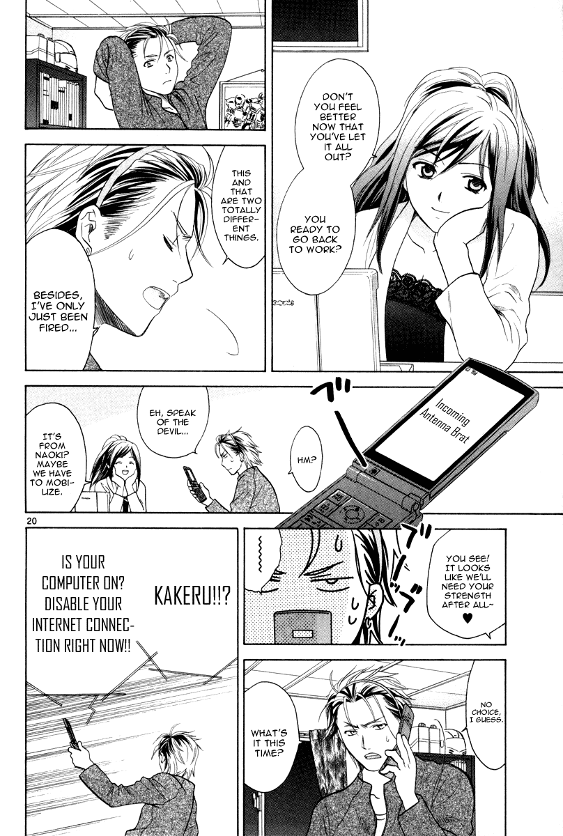 Mel Kano Chapter 19 page 21 - Chapter 19: Firewall