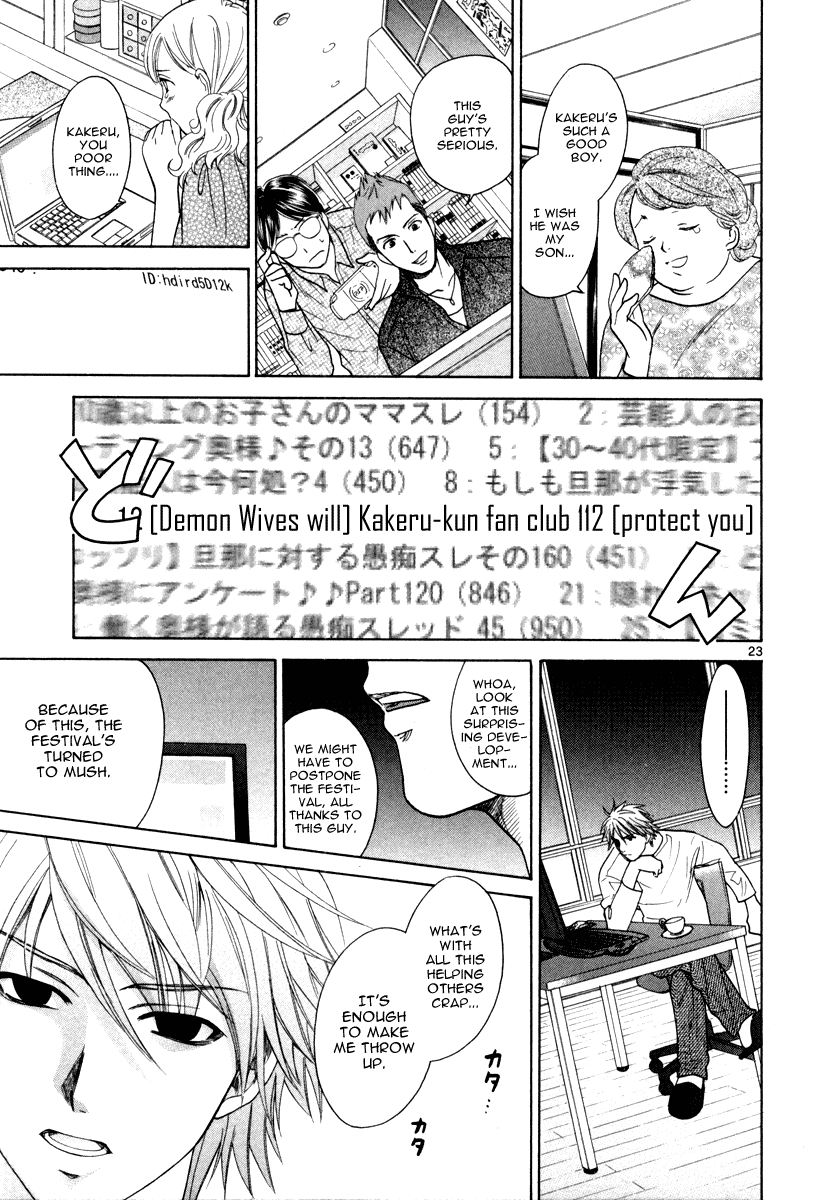 Mel Kano Chapter 19 page 24 - Chapter 19: Firewall