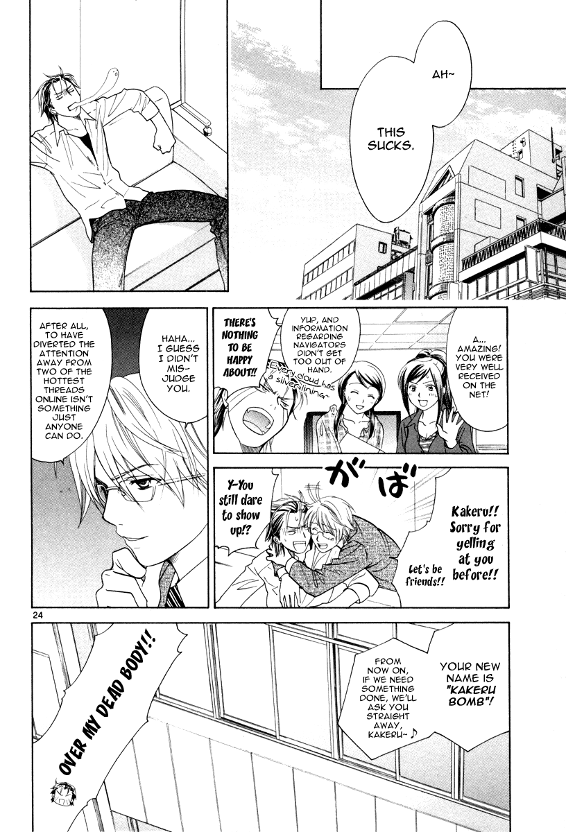 Mel Kano Chapter 19 page 25 - Chapter 19: Firewall