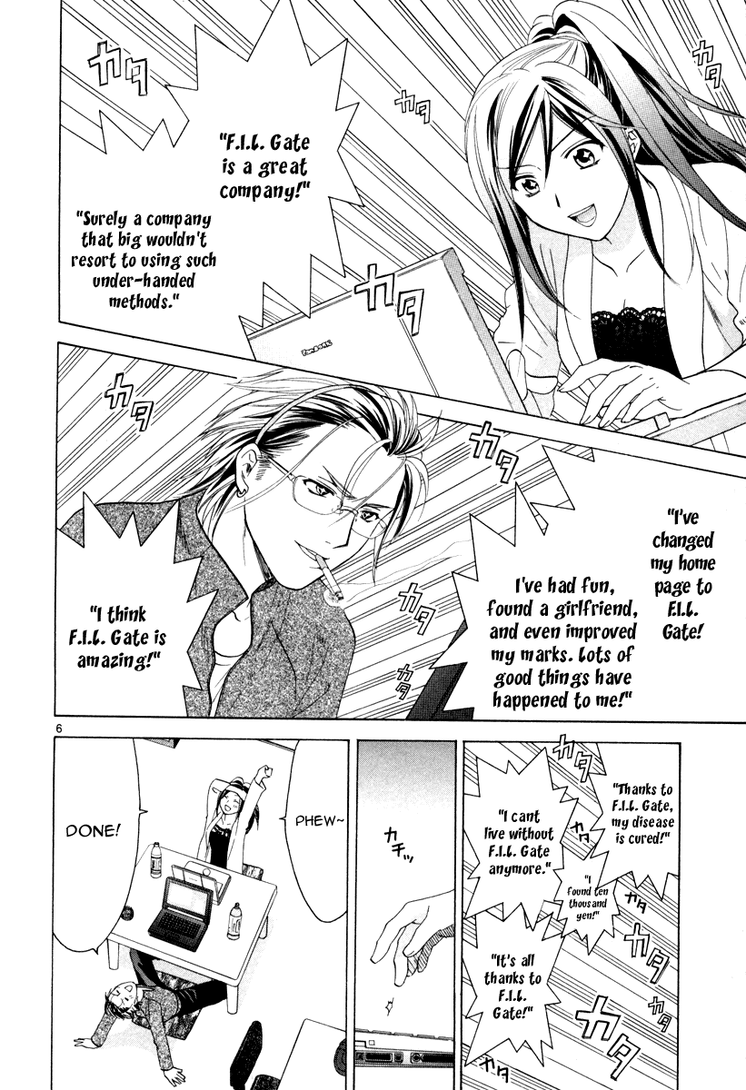 Mel Kano Chapter 19 page 7 - Chapter 19: Firewall