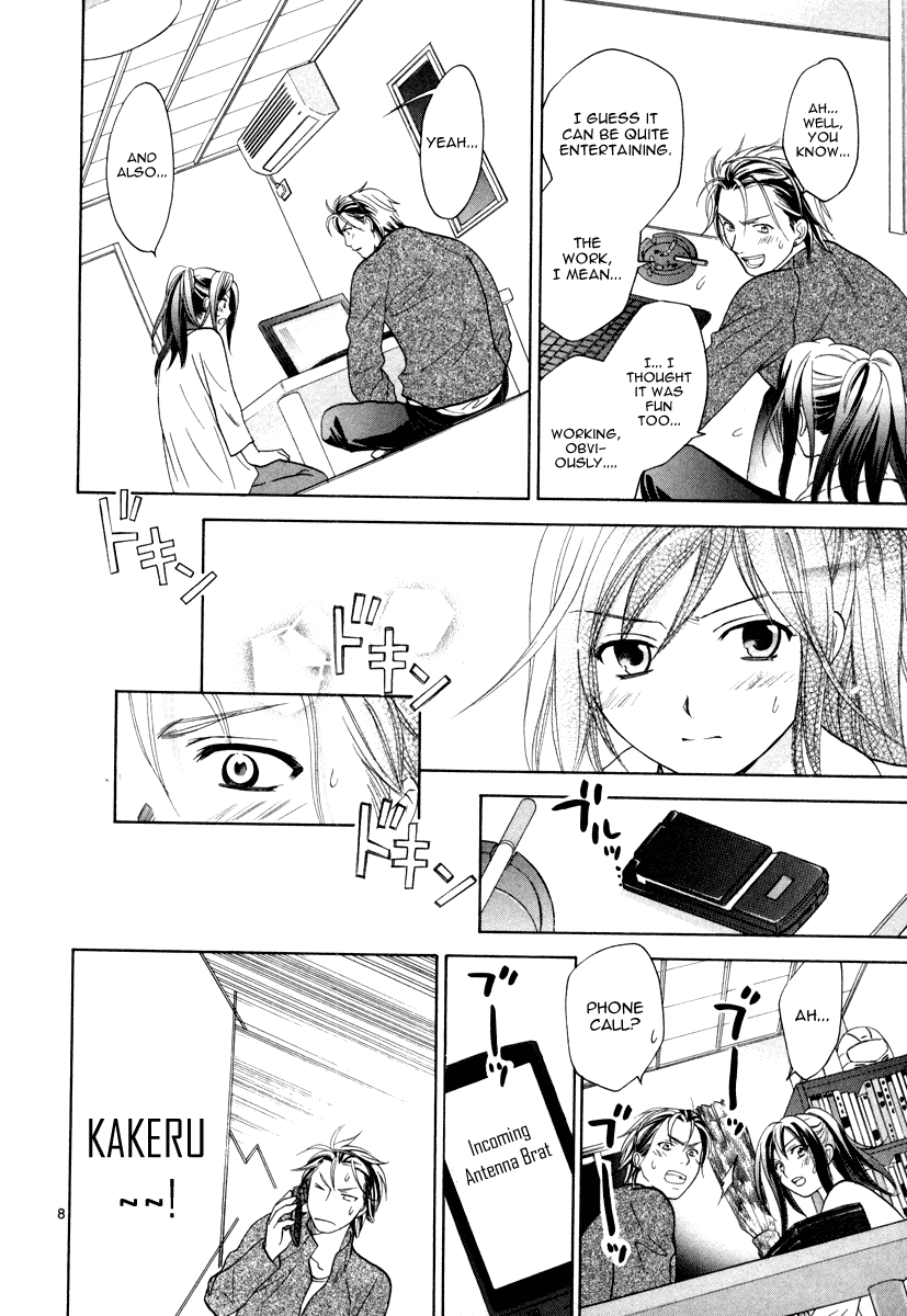 Mel Kano Chapter 19 page 9 - Chapter 19: Firewall