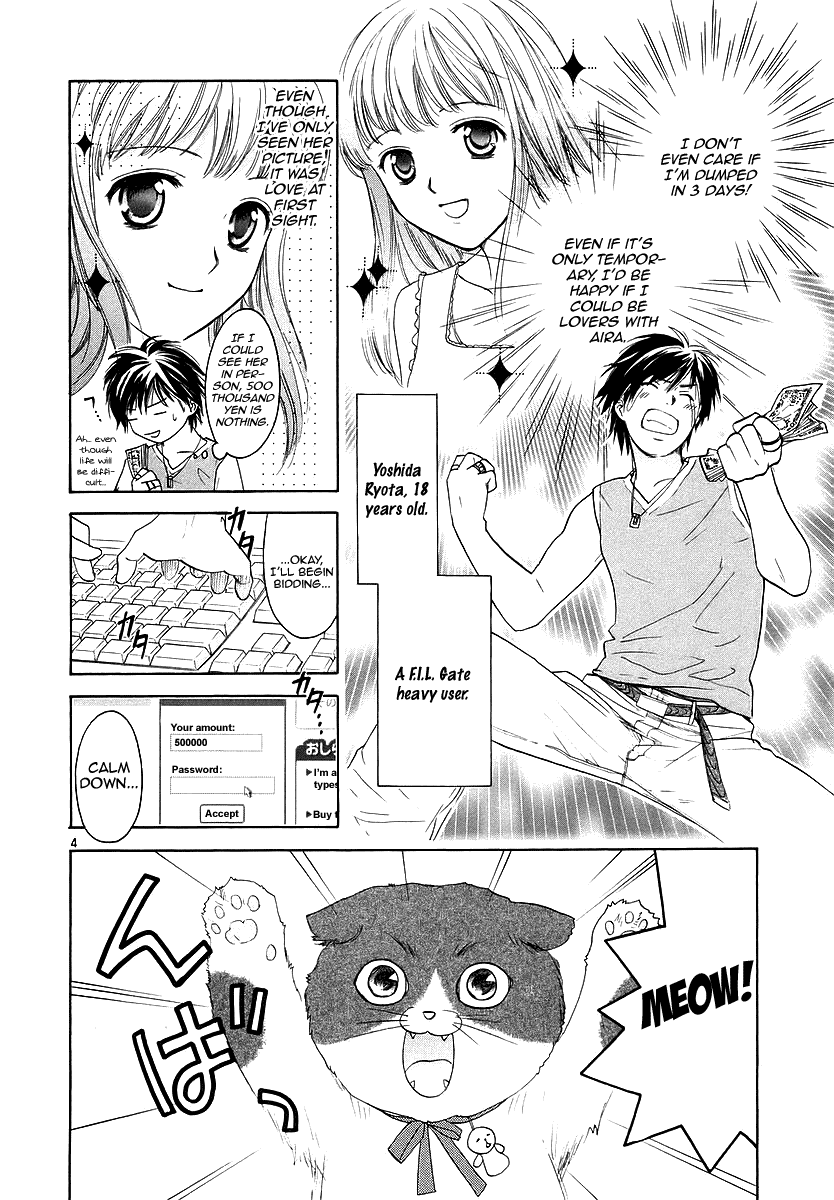 Mel Kano Chapter 2 page 4 - Chapter 2: Proxy