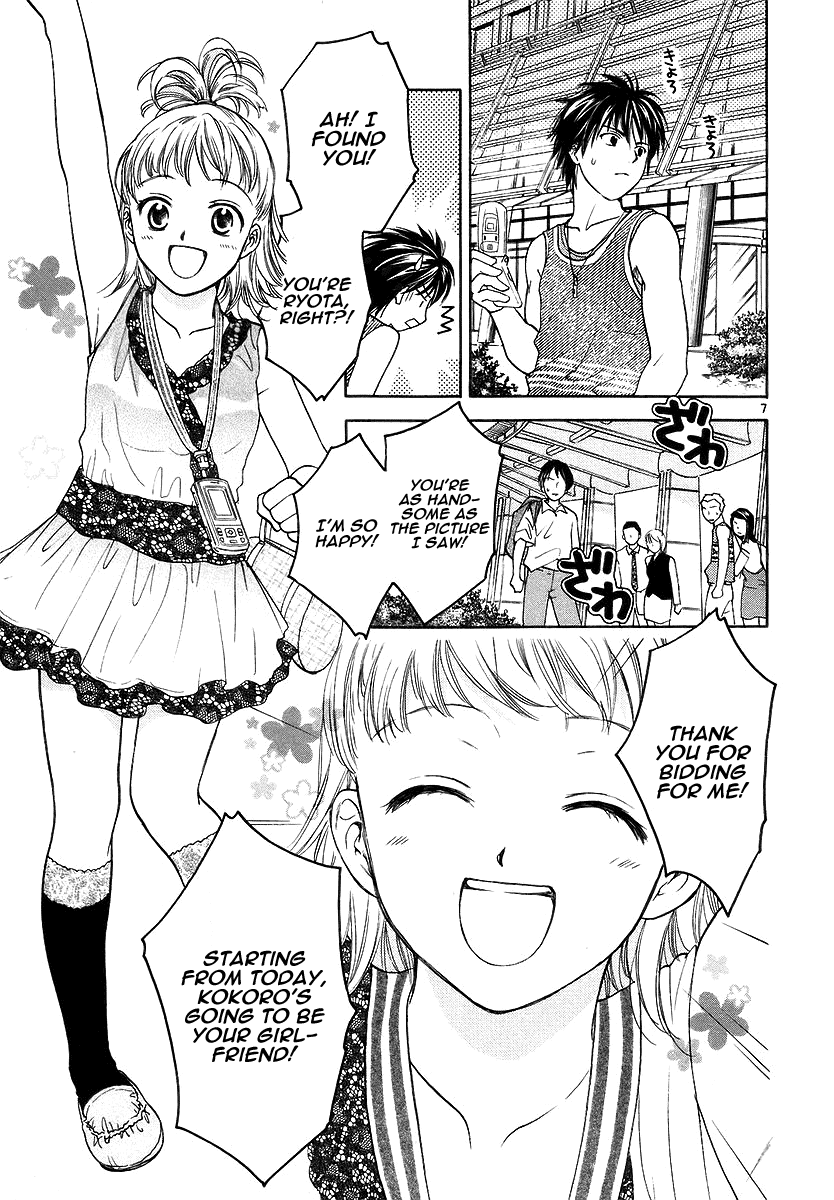 Mel Kano Chapter 2 page 7 - Chapter 2: Proxy