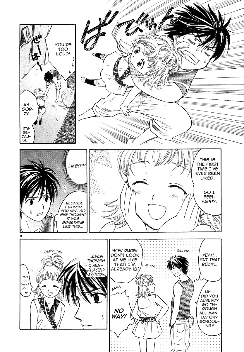 Mel Kano Chapter 2 page 8 - Chapter 2: Proxy