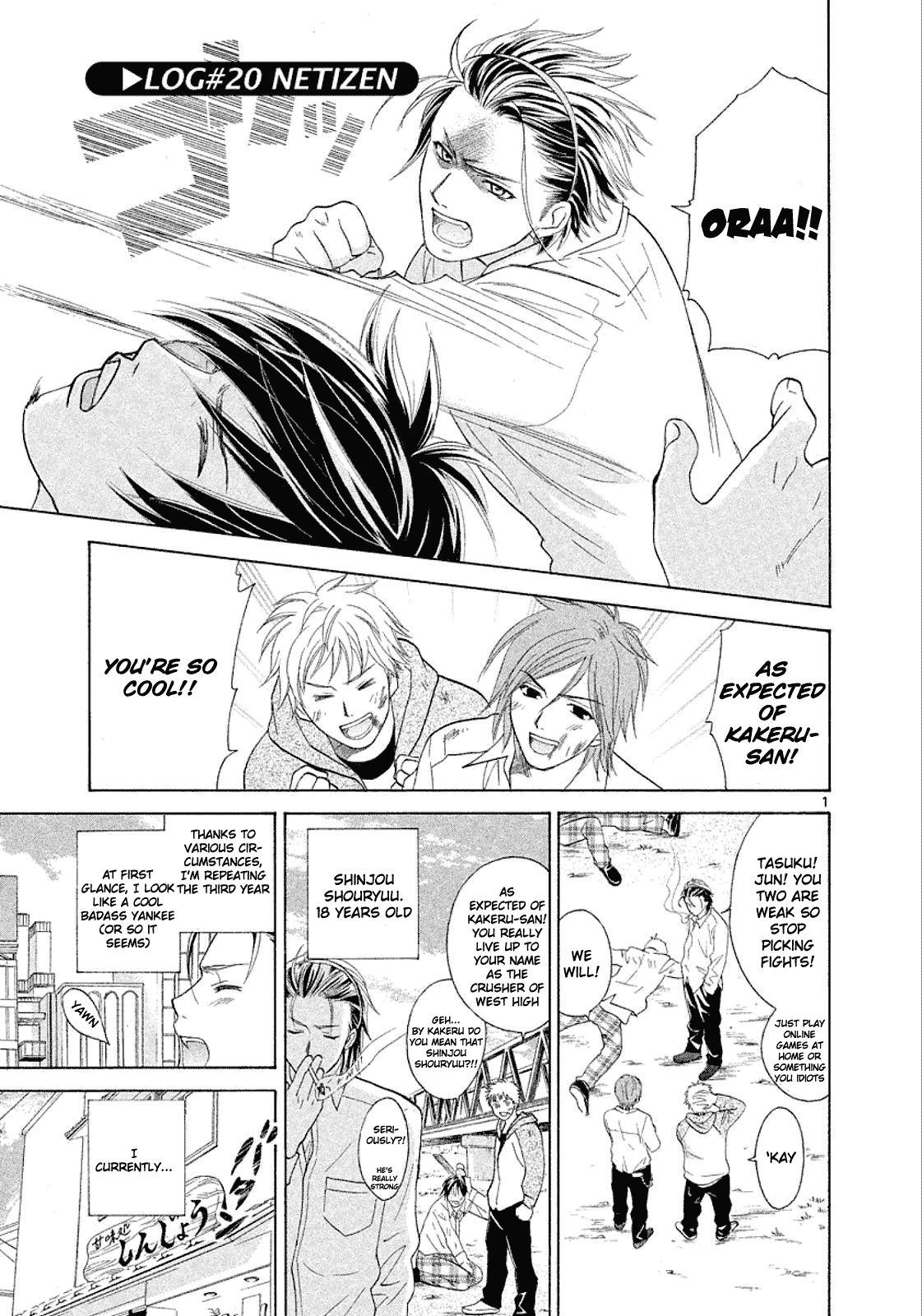 Mel Kano Chapter 20 page 1 - Chapter 20: Netizen