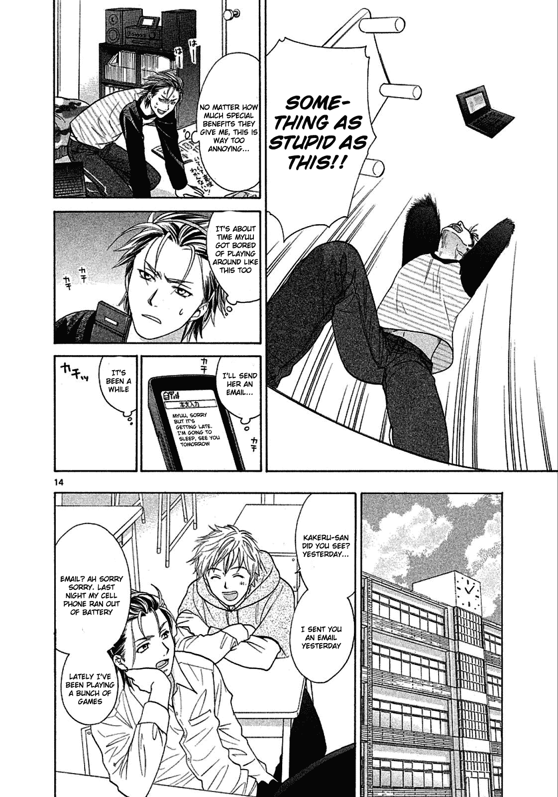 Mel Kano Chapter 20 page 14 - Chapter 20: Netizen