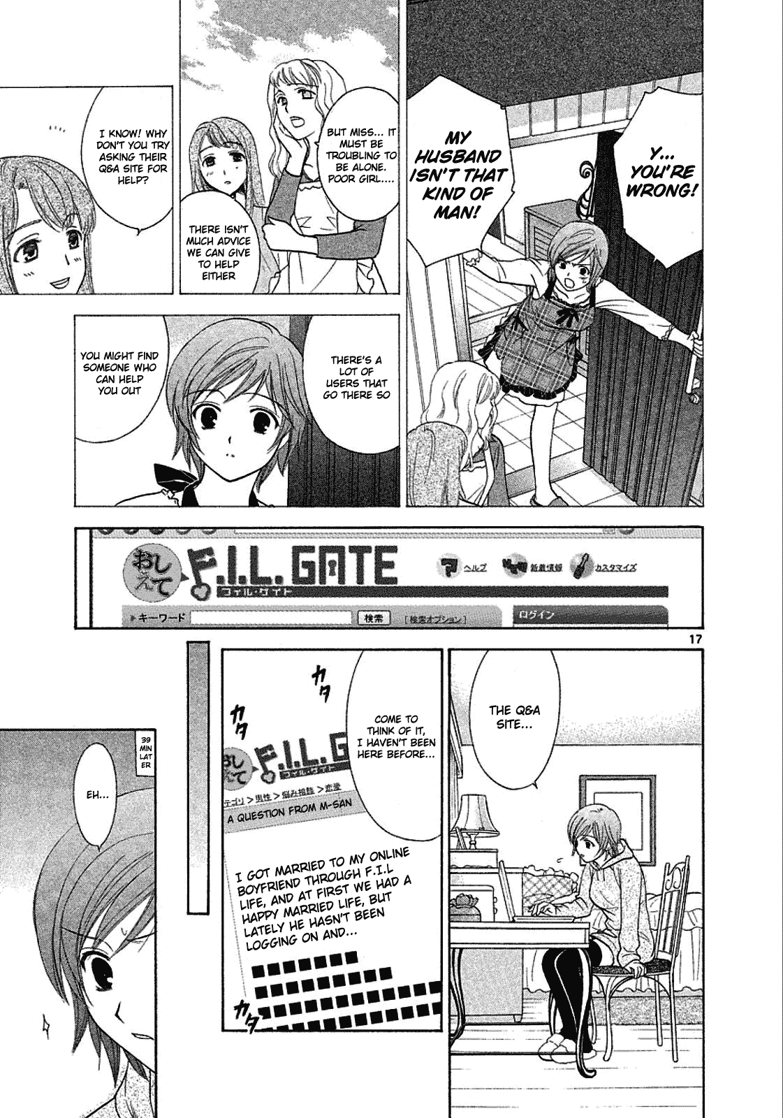 Mel Kano Chapter 20 page 17 - Chapter 20: Netizen