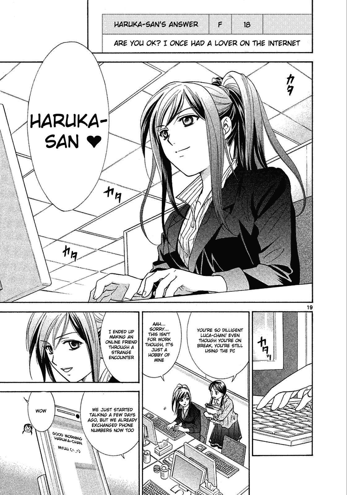 Mel Kano Chapter 20 page 19 - Chapter 20: Netizen