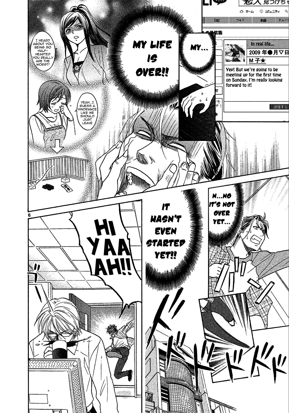 Mel Kano Chapter 21 page 10 - Chapter 21: Ubicomp