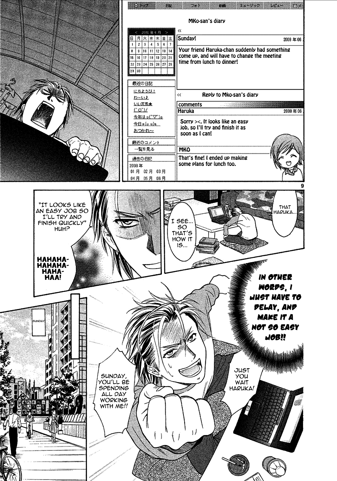 Mel Kano Chapter 21 page 13 - Chapter 21: Ubicomp