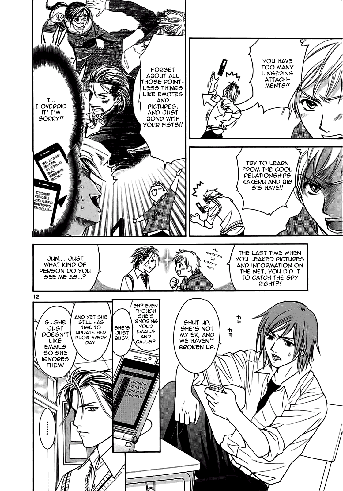Mel Kano Chapter 22 page 12 - Chapter 22: Bottle Neck