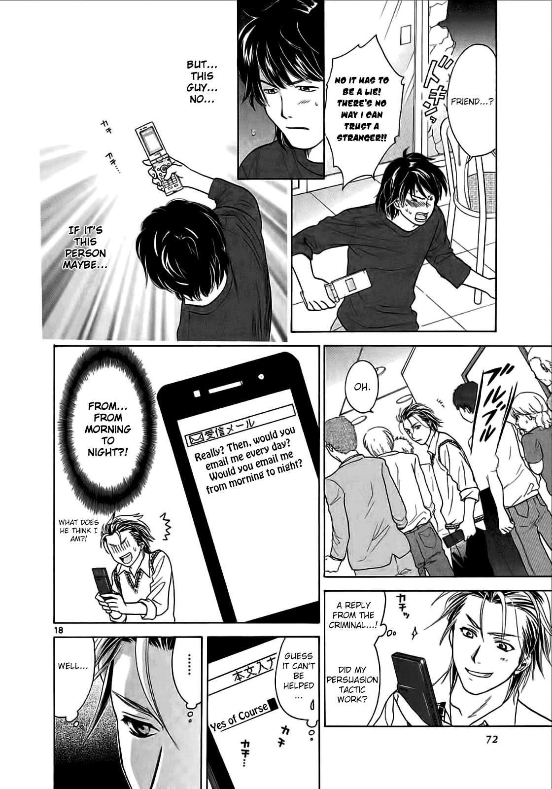 Mel Kano Chapter 23 page 18 - Chapter 23: Deadlock