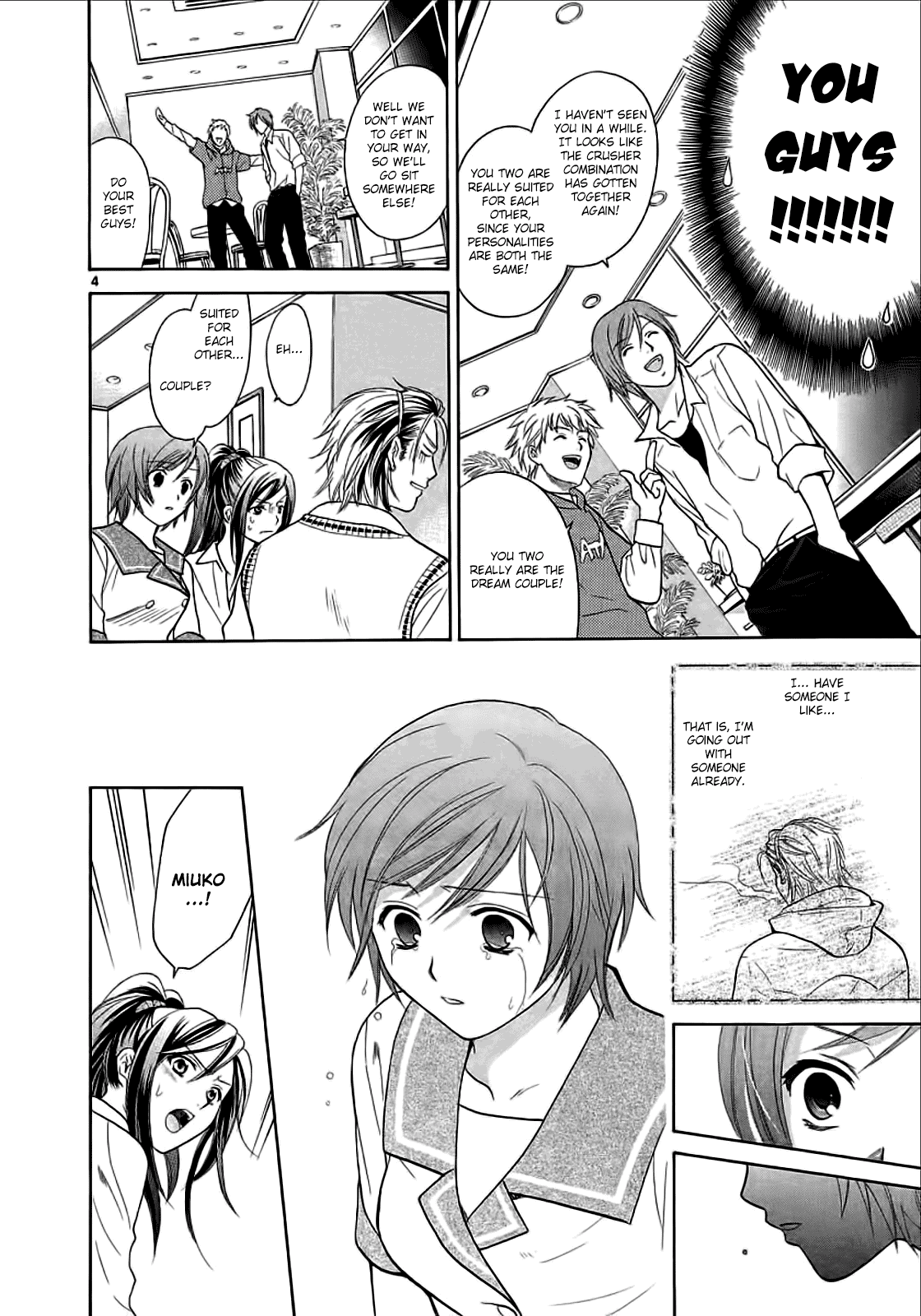 Mel Kano Chapter 23 page 4 - Chapter 23: Deadlock
