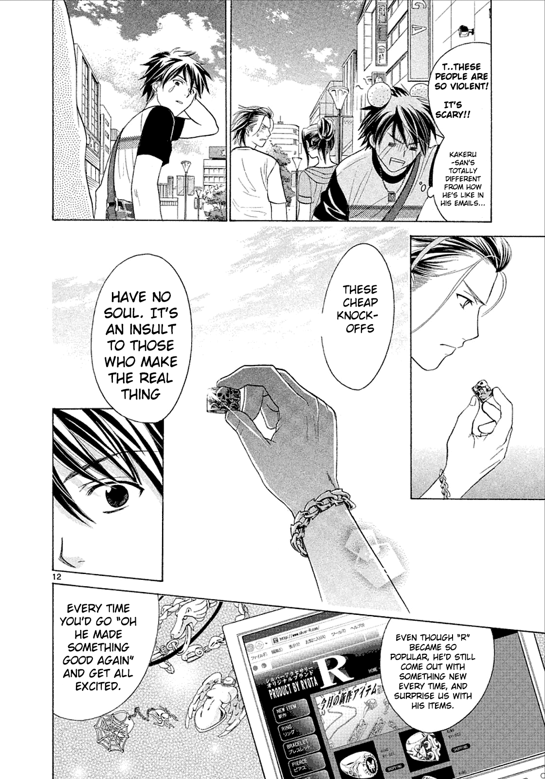 Mel Kano Chapter 26 page 11 - Chapter 26: Pharming