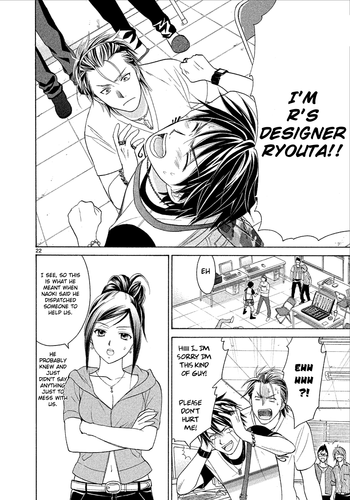 Mel Kano Chapter 26 page 21 - Chapter 26: Pharming