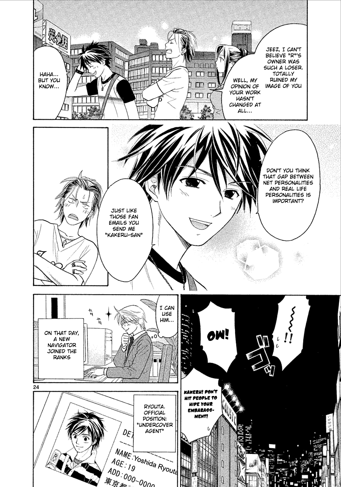 Mel Kano Chapter 26 page 23 - Chapter 26: Pharming