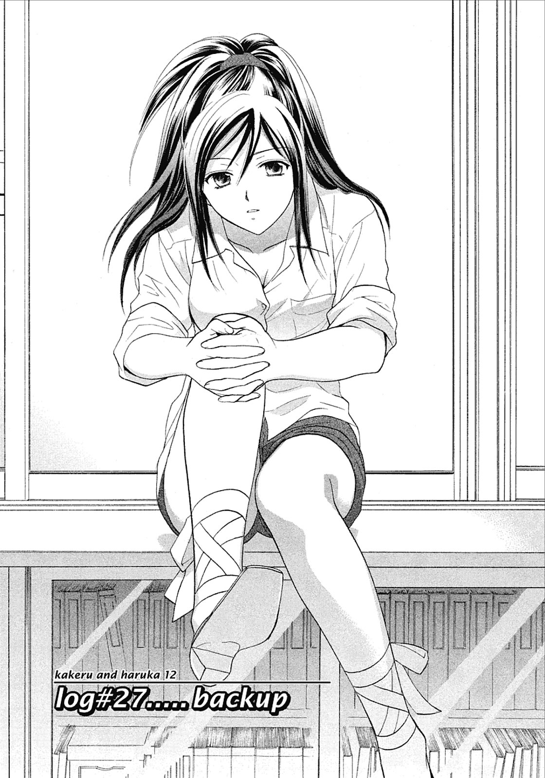 Mel Kano Chapter 27 page 1 - Chapter 27: Backup