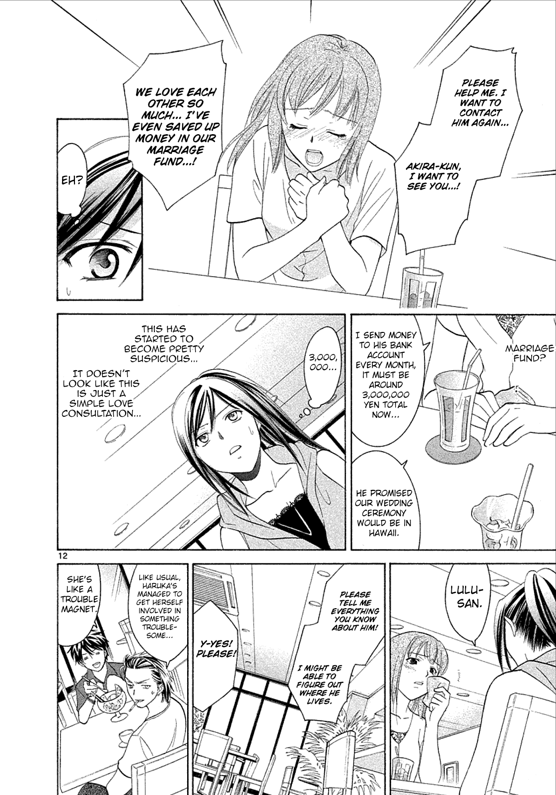 Mel Kano Chapter 27 page 12 - Chapter 27: Backup
