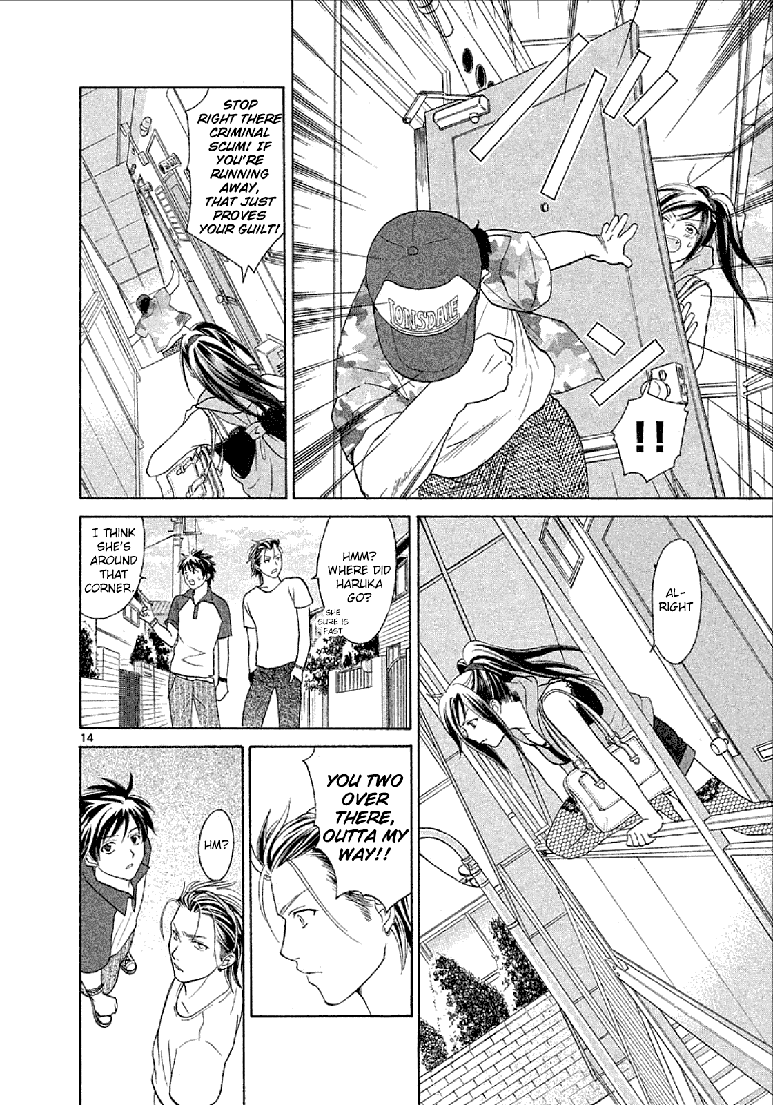 Mel Kano Chapter 27 page 14 - Chapter 27: Backup