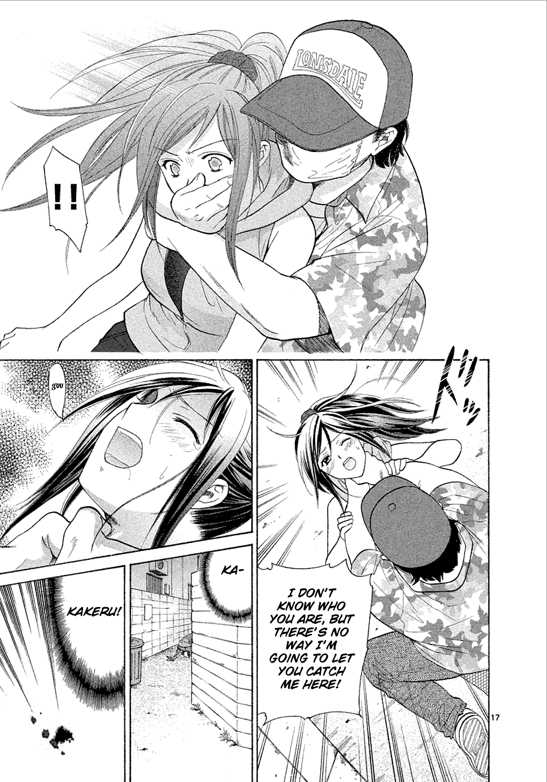 Mel Kano Chapter 27 page 17 - Chapter 27: Backup