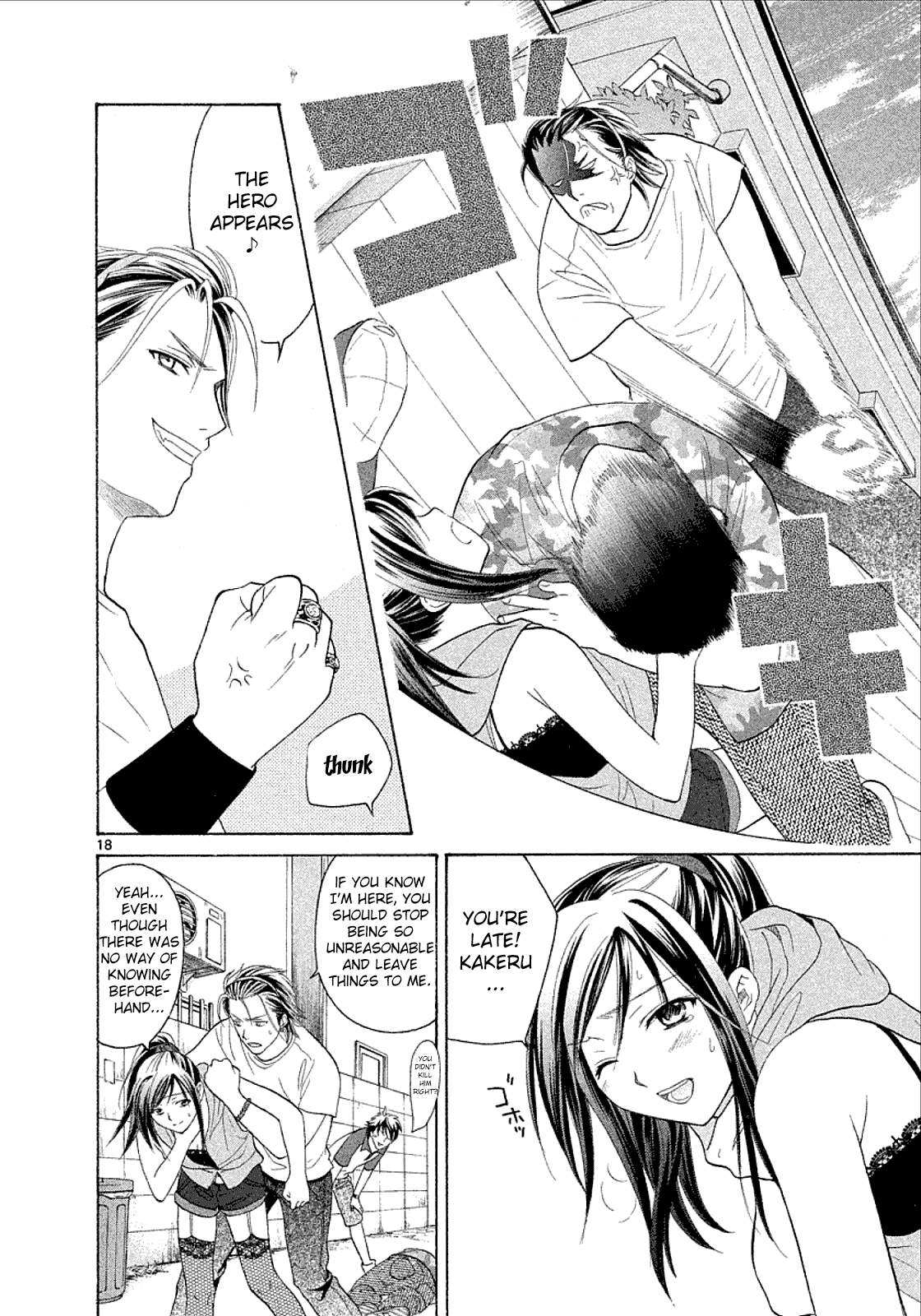 Mel Kano Chapter 27 page 18 - Chapter 27: Backup