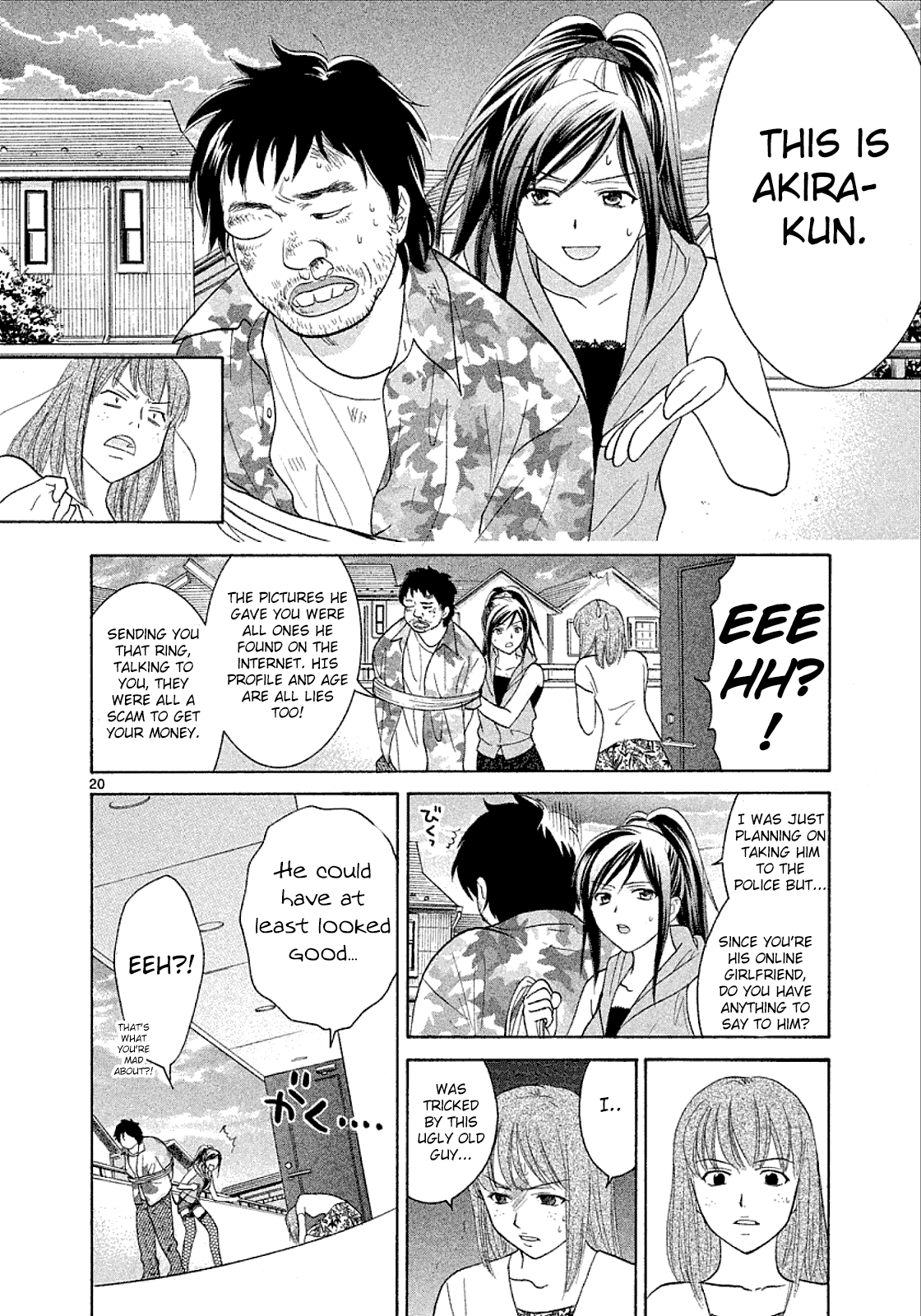 Mel Kano Chapter 27 page 20 - Chapter 27: Backup